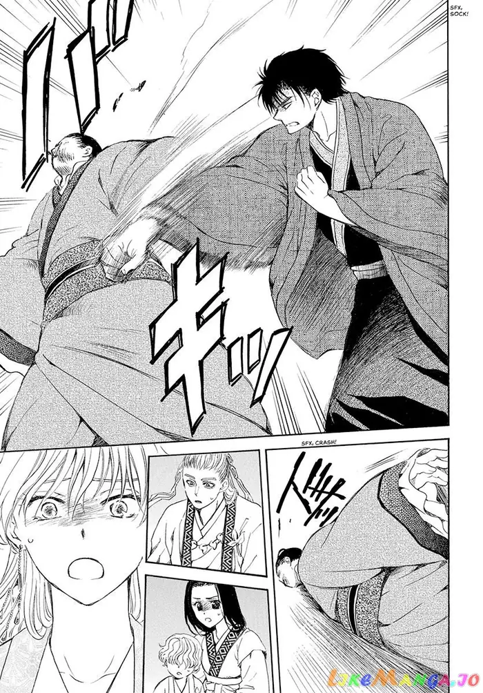 Yona of the Dawn Chapter 192 image 29_optimized